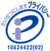 Pマーク