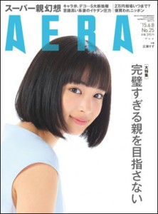 2015.06.08 AERA